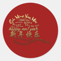 Vietnamese New Year Gifts on Zazzle