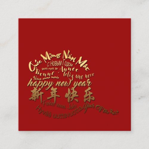 International Gold Wishes Rat New Year 2020 SBC Square Business Card