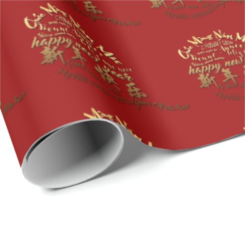 International Gold Wishes Rat New Year 2020 WP Wrapping Paper