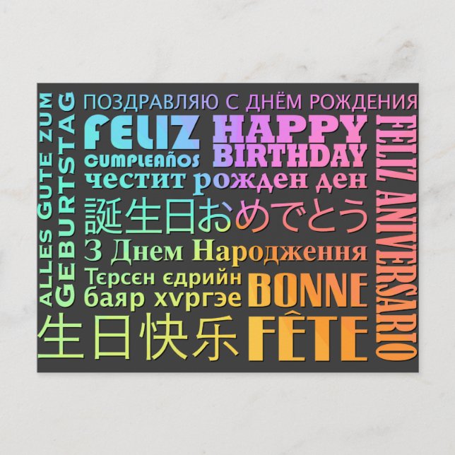 International Happy Birthday Design Postcard (Front)