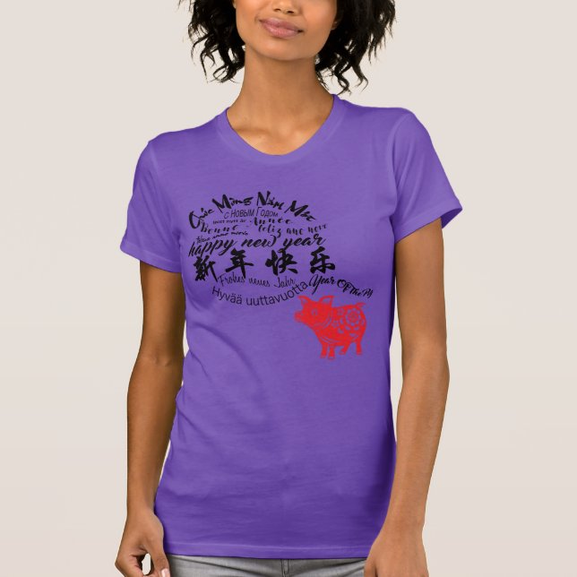 International Happy PIg New Year Papercut W T T-Shirt (Front)