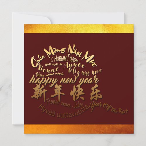 International Happy Rat New Year 2020 Square FlatC Holiday Card