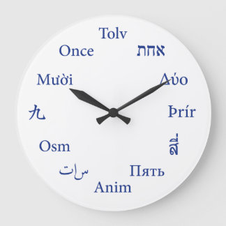 International Languages Clock (Blue)