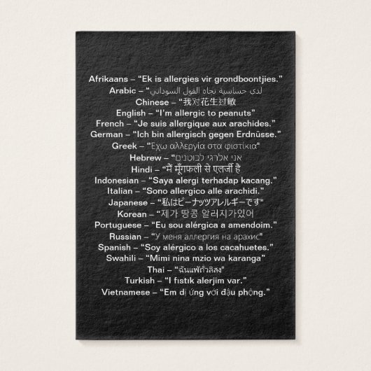 International Peanut Allergy Card (Back)