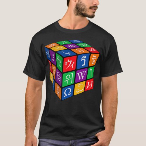 International Puzzle Cube T_Shirt
