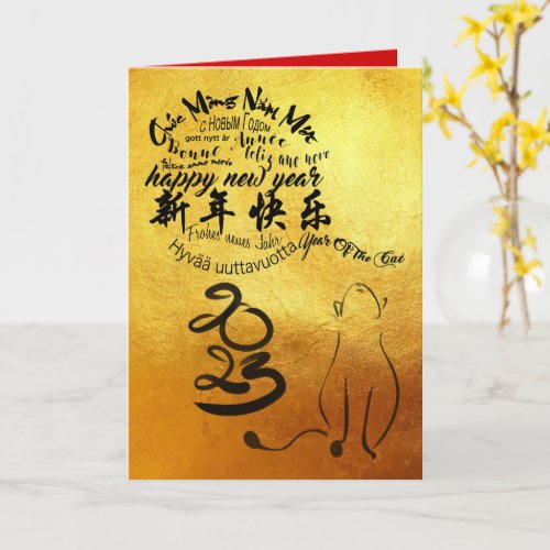 International Wishes Cat Year 2023 Golden Greetng Card