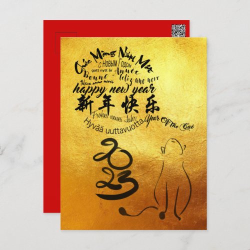 International Wishes Cat Year 2023 Golden VPostC Postcard