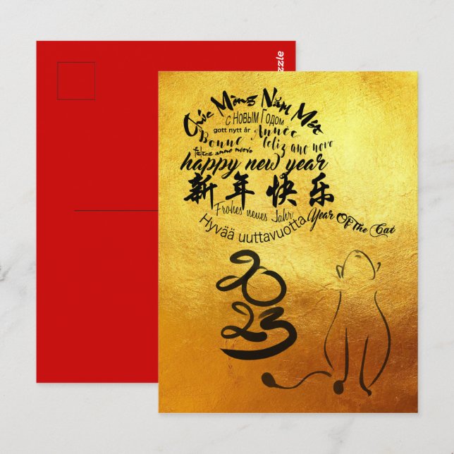 International Wishes Cat Year 2023 Golden VPostC Postcard (Front/Back)