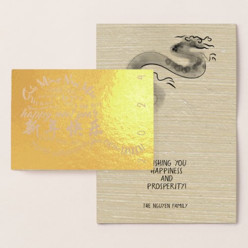 International wishes Dragon New Year 2024 Luxury  Foil Card