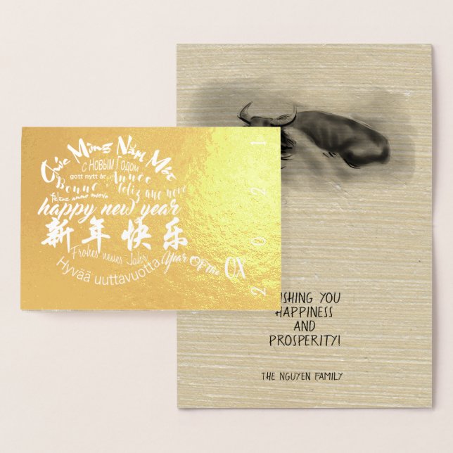 International wishes Ox New Year 2021 Luxury Card (Display)