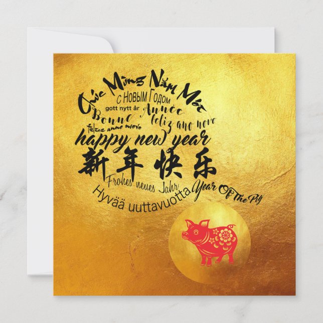 International Wishes Pig Year 2019 Golden Square C Holiday Card (Front)