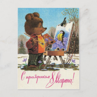 International Women's Day, March 8 Postcard