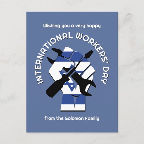 International Workers ISRAEL LABOR DAY  Postcard