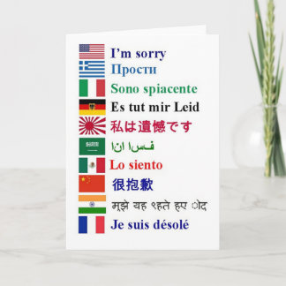 International Worldwide Apologies Greeting Card