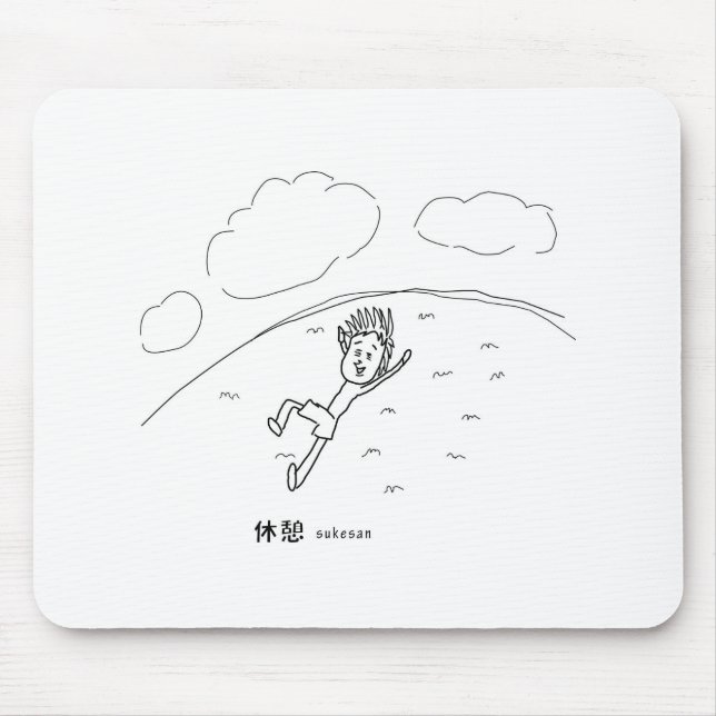 INTERPOSITION IMAGE MOUSE PAD FOR REST (Front)