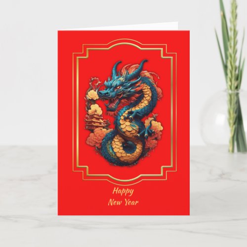 Intricate Blue Dragon Chinese New Year Holiday Card