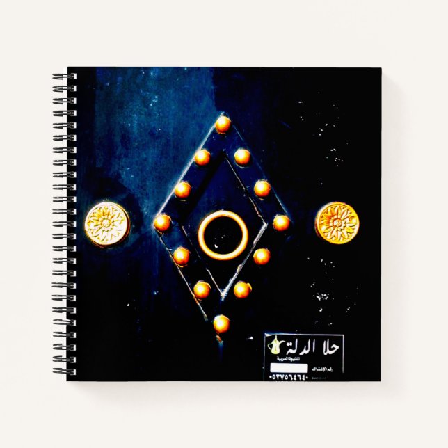 Intricate Door Design Notebook (Front)