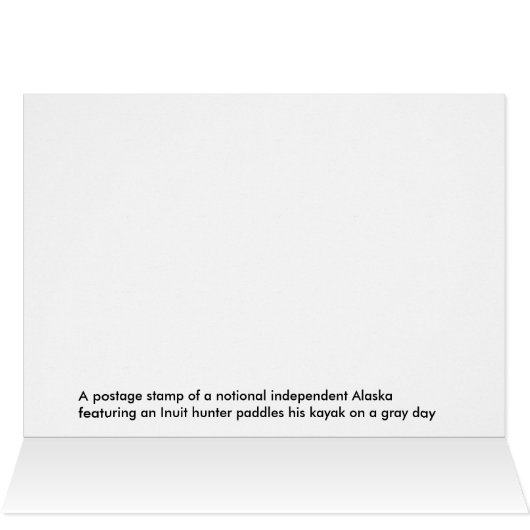 Inuit Kayak (Inside Horizontal (Top))