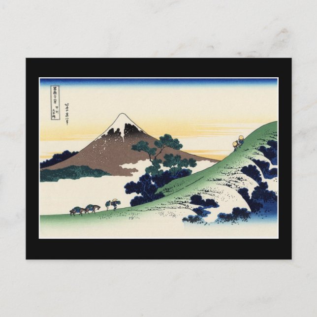 Inume Pass, Kōshū (by Hokusai) Postcard (Front)