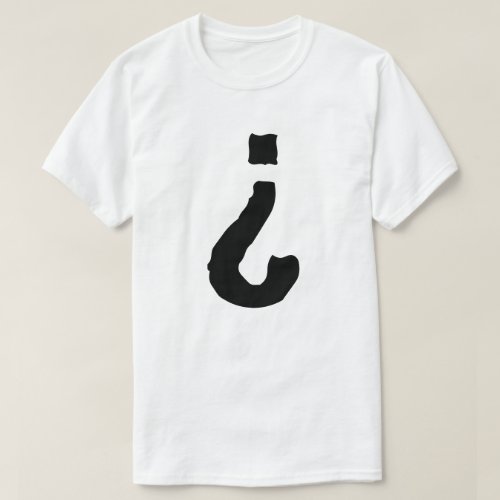  INVERTED QUESTION MARK white T_Shirt