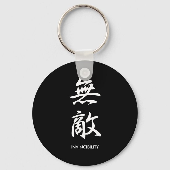 Invincibility - Muteki Keychain (Front)