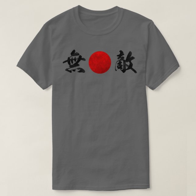 Invincible quotMutekiquot Hachimaki Headband T-Shirt (Design Front)
