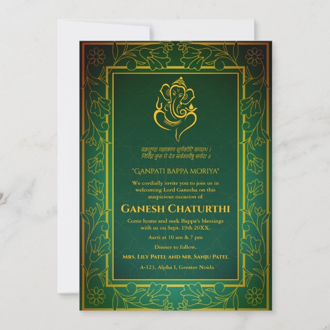 Invitation (Front)