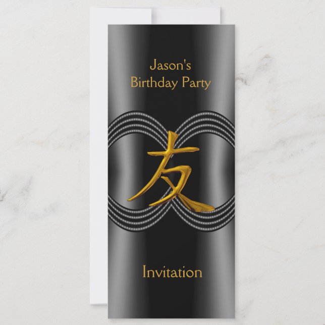 Invitation Asian Symbol Friend Black Gold (Front)