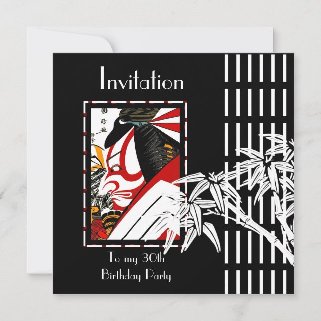 Invitation Black White Asian Bamboo (Front)