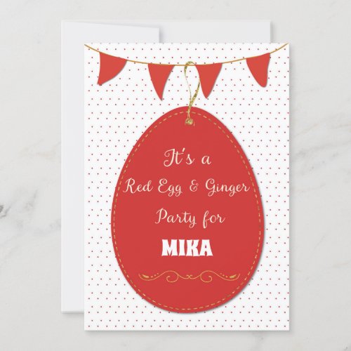 Invitation Customizable Name for Baby Red Egg
