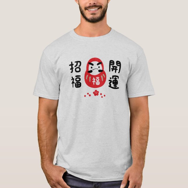 Invite Good Luck with Darumasan! T-Shirt (Front)