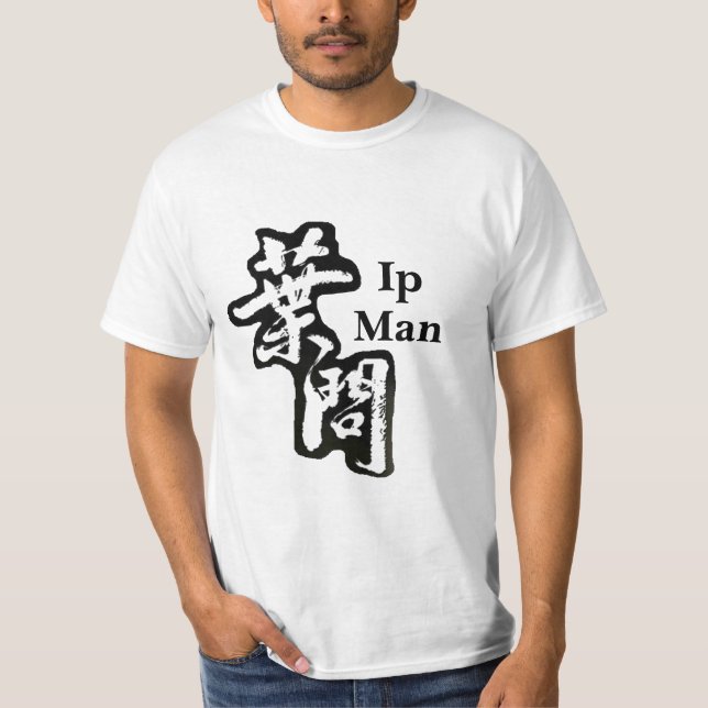 Ip Man BW T-Shirt (Front)
