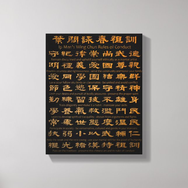 Ip Man's Wing Chun Rules of Conduct Canvas Print (Front)