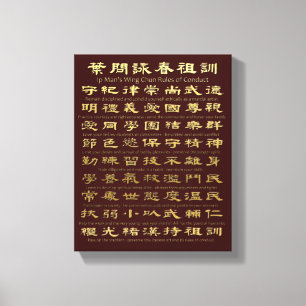 Ip Man's Wing Chun Rules of Conduct (Instructions) Canvas Print