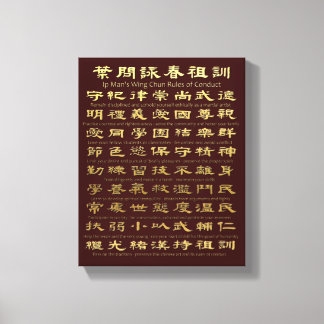 Ip Man's Wing Chun Rules of Conduct (Instructions) Canvas Print