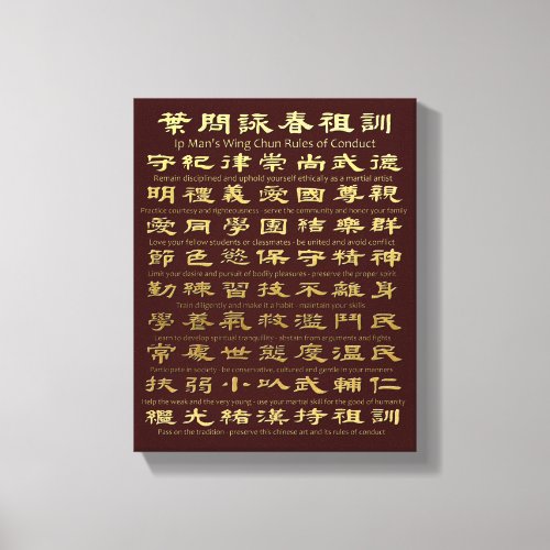 Ip Mans Wing Chun Rules of Conduct Instructions Canvas Print