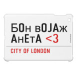 Бон војаж анета  iPad Mini Cases
