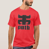 【期間限定！最安値挑戦】 Ipath T-Shirt Zazzle | スケートボード