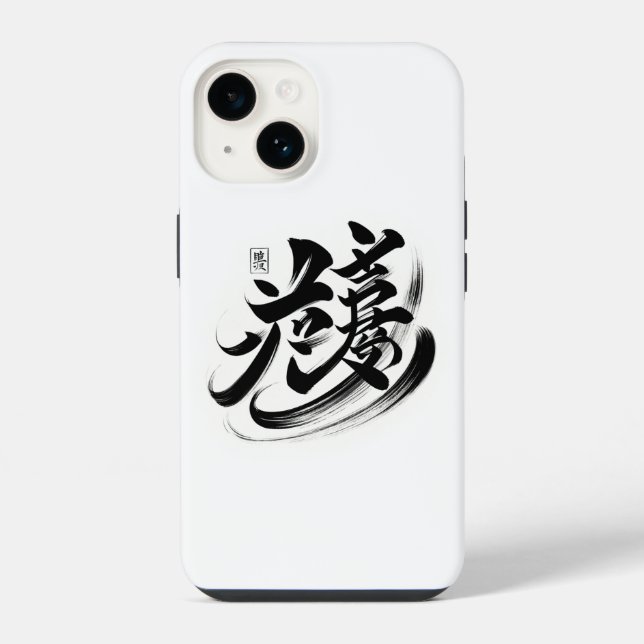 [iPhone14 Case] Artistic Fictitious Calligraphy |  iPhone Case (Back)