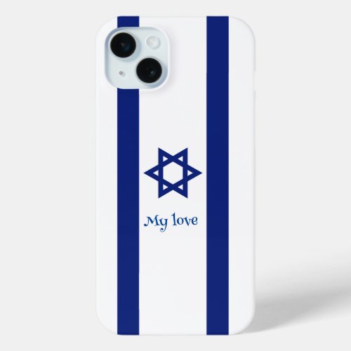 iPhone 12 13 14 and 15 for israel case  cover