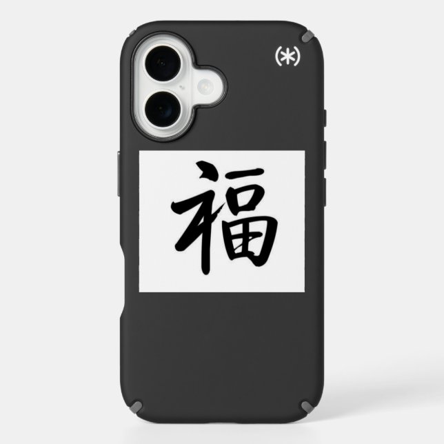 Iphone 16 Good Luck Chinese Sighn  Speck iPhone Case (Front)
