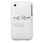 مرج الحمام   iPhone 3G/3GS Cases iPhone 3 Covers