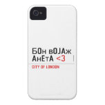 Бон војаж анета  iPhone 4 Cases