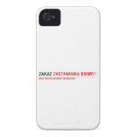 ZAKAZ  iPhone 4 Cases