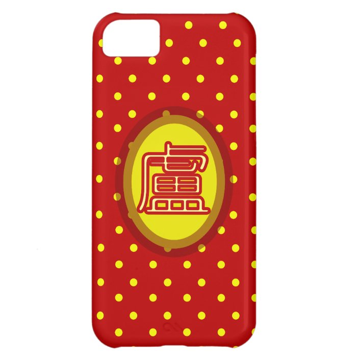 Iphone 5 Case   Chinese Surname Lu