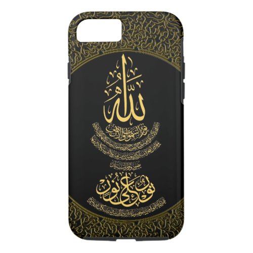 iPhone 7 Case wAyat an_Nur Islamic Calligraphy