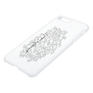 arabic iphone 7 case arabic iphone 7 case