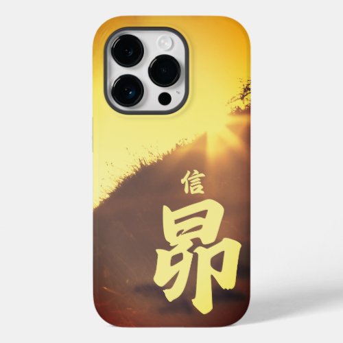 iPhone case for Noah in Kanji