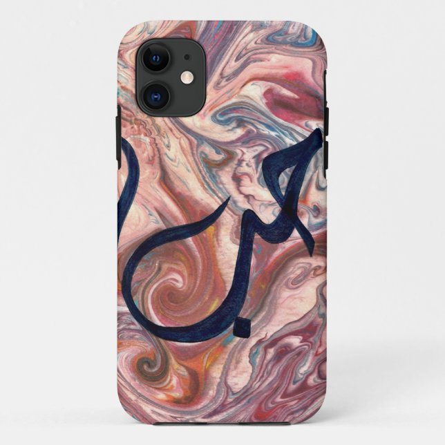 Iphone case with LOVE in Arabic Calligraphy (Back)