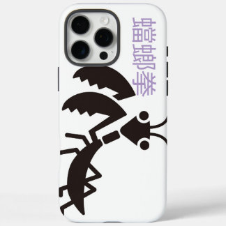 iPhone / iPad Case